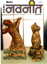 April 2010 Cover